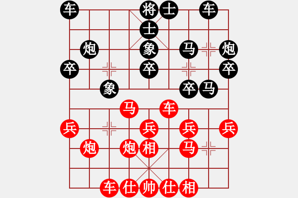 象棋棋譜圖片：二流棋手(4段)-和-森林臥虎(2段) - 步數(shù)：30 