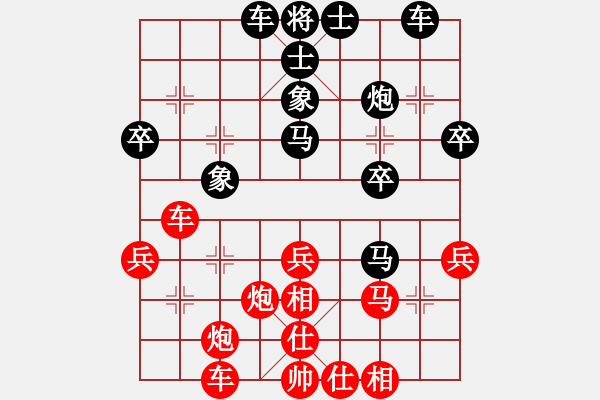 象棋棋譜圖片：二流棋手(4段)-和-森林臥虎(2段) - 步數(shù)：40 