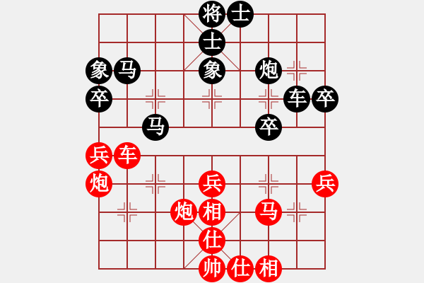 象棋棋譜圖片：二流棋手(4段)-和-森林臥虎(2段) - 步數(shù)：60 