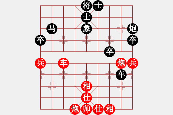 象棋棋譜圖片：二流棋手(4段)-和-森林臥虎(2段) - 步數(shù)：90 