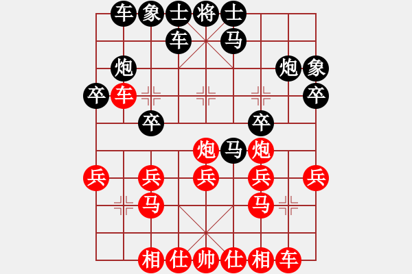 象棋棋譜圖片：科比(1段)-負(fù)-卡尼吉亞(3段) - 步數(shù)：20 