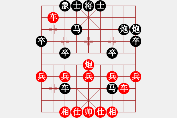 象棋棋譜圖片：科比(1段)-負(fù)-卡尼吉亞(3段) - 步數(shù)：30 