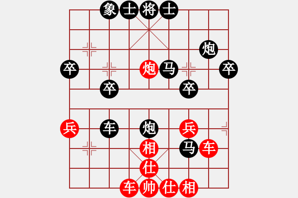 象棋棋譜圖片：科比(1段)-負(fù)-卡尼吉亞(3段) - 步數(shù)：40 