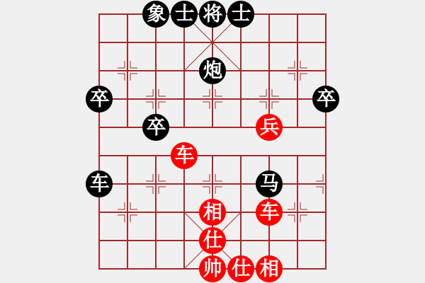 象棋棋譜圖片：科比(1段)-負(fù)-卡尼吉亞(3段) - 步數(shù)：50 