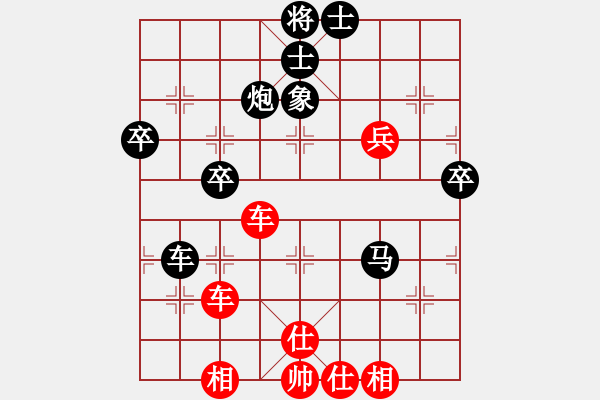 象棋棋譜圖片：科比(1段)-負(fù)-卡尼吉亞(3段) - 步數(shù)：60 