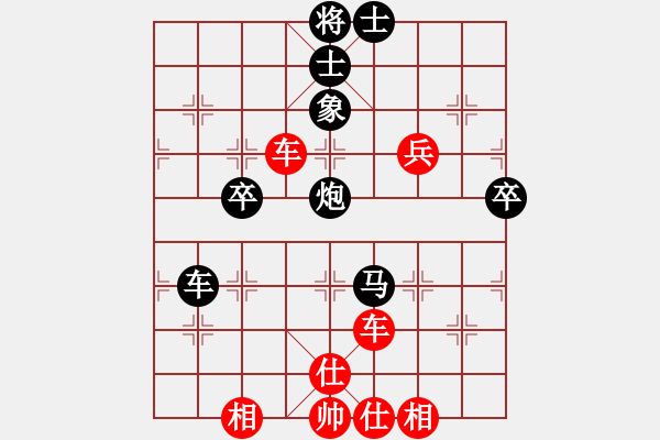 象棋棋譜圖片：科比(1段)-負(fù)-卡尼吉亞(3段) - 步數(shù)：70 