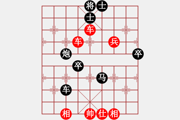 象棋棋譜圖片：科比(1段)-負(fù)-卡尼吉亞(3段) - 步數(shù)：82 