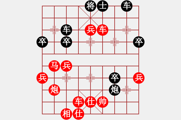 象棋棋譜圖片：湖北 王斌 勝 青島 宗鍇 - 步數(shù)：49 