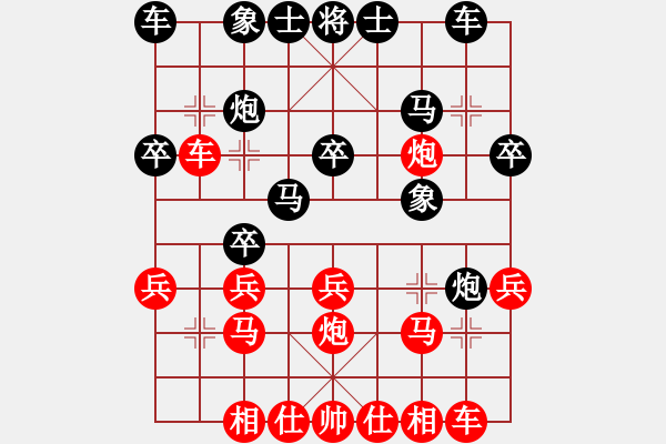 象棋棋谱图片：起马对黑3路卒飞左象（旋风V7.0拆棋）和棋 - 步数：20 