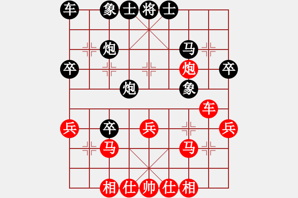象棋棋谱图片：起马对黑3路卒飞左象（旋风V7.0拆棋）和棋 - 步数：30 