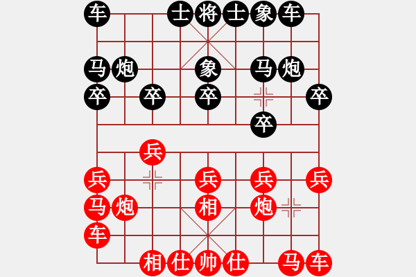 象棋棋譜圖片：sofar(4段)-和-七彩石(9段) - 步數(shù)：10 