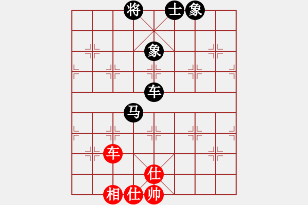 象棋棋譜圖片：sofar(4段)-和-七彩石(9段) - 步數(shù)：110 