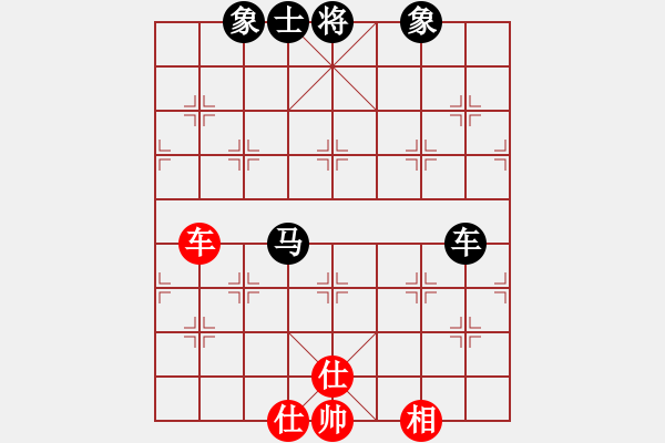 象棋棋譜圖片：sofar(4段)-和-七彩石(9段) - 步數(shù)：130 