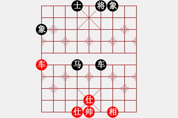 象棋棋譜圖片：sofar(4段)-和-七彩石(9段) - 步數(shù)：140 