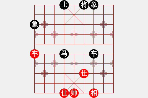 象棋棋譜圖片：sofar(4段)-和-七彩石(9段) - 步數(shù)：150 