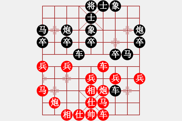 象棋棋譜圖片：sofar(4段)-和-七彩石(9段) - 步數(shù)：30 