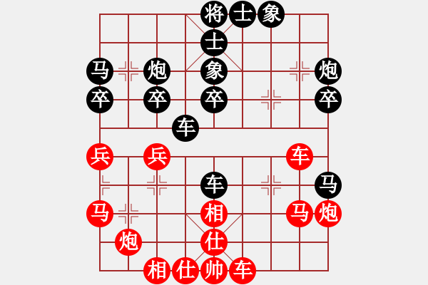 象棋棋譜圖片：sofar(4段)-和-七彩石(9段) - 步數(shù)：40 