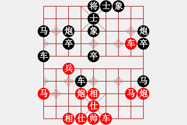 象棋棋譜圖片：sofar(4段)-和-七彩石(9段) - 步數(shù)：50 