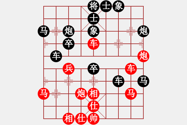 象棋棋譜圖片：sofar(4段)-和-七彩石(9段) - 步數(shù)：60 