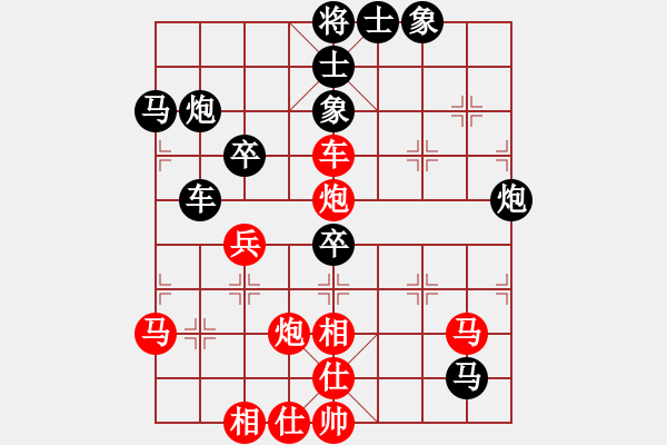 象棋棋譜圖片：sofar(4段)-和-七彩石(9段) - 步數(shù)：70 