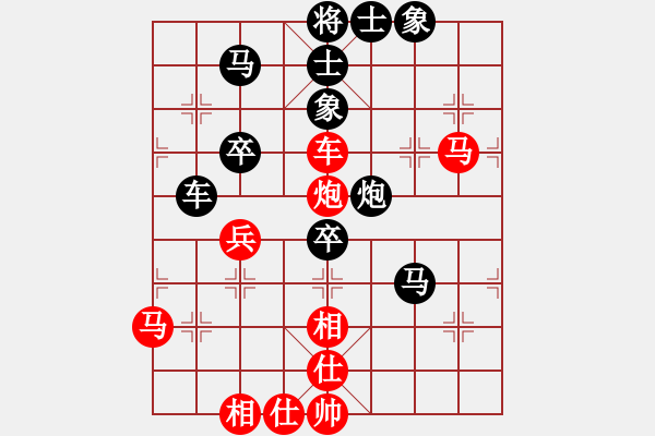 象棋棋譜圖片：sofar(4段)-和-七彩石(9段) - 步數(shù)：80 