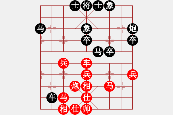 象棋棋譜圖片：飛天盾地(人王)-和-wznb(日帥) - 步數(shù)：40 