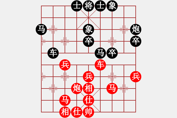 象棋棋譜圖片：飛天盾地(人王)-和-wznb(日帥) - 步數(shù)：50 