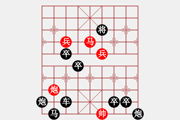 象棋棋譜圖片：☆《雅韻齋》☆【明月映水生雅興 9728;清風(fēng)送爽賞佳局】☆　　秦 臻 擬局 - 步數(shù)：20 