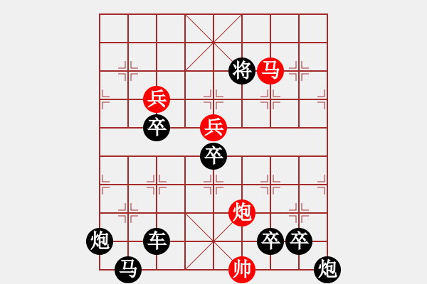 象棋棋譜圖片：☆《雅韻齋》☆【明月映水生雅興 9728;清風(fēng)送爽賞佳局】☆　　秦 臻 擬局 - 步數(shù)：30 