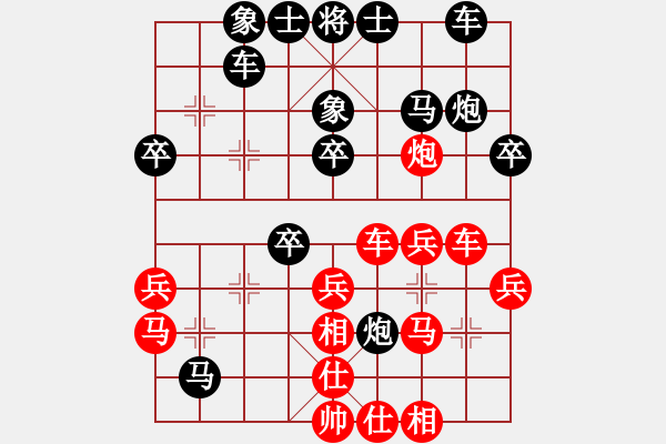 象棋棋谱图片：五八炮互进三兵对屏风马 红左边马【1】 - 步数：30 