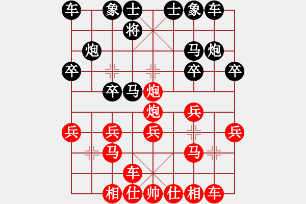 象棋棋譜圖片：東方神庫(北斗)-勝-鹽城蒸鳥四(電神) - 步數(shù)：20 