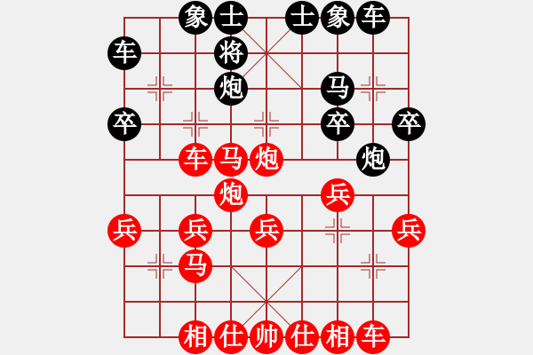 象棋棋譜圖片：東方神庫(北斗)-勝-鹽城蒸鳥四(電神) - 步數(shù)：30 