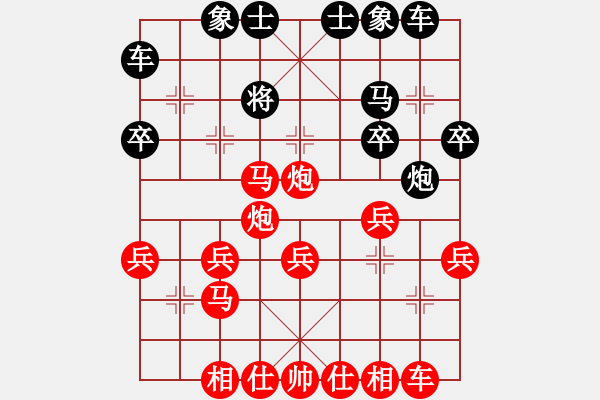 象棋棋譜圖片：東方神庫(北斗)-勝-鹽城蒸鳥四(電神) - 步數(shù)：37 