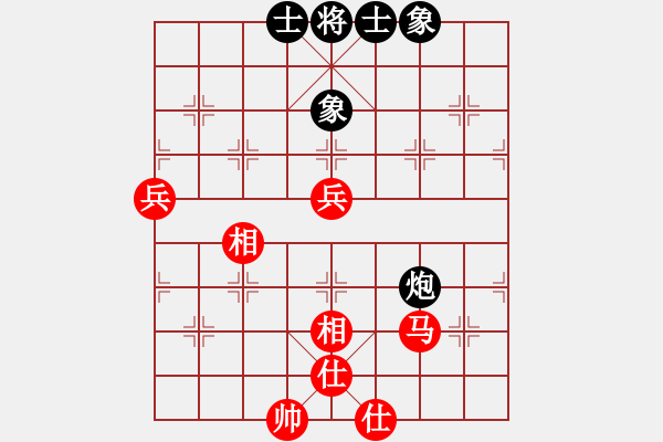 象棋棋谱图片：好好玩玩(2段)-和-霞三客(3段) - 步数：80 
