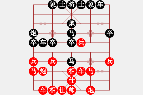 象棋棋譜圖片：上士局 - 步數(shù)：30 