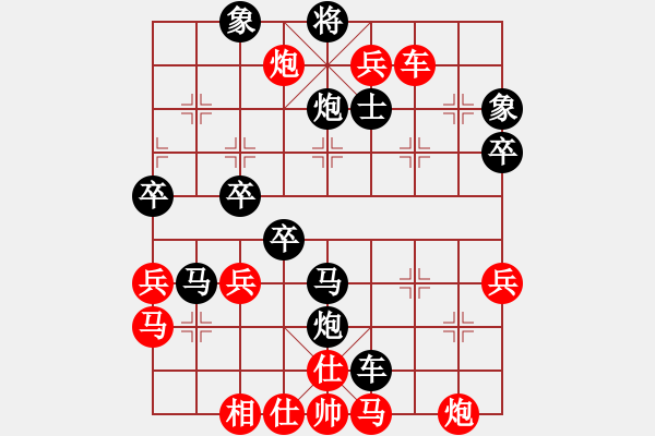 象棋棋譜圖片：上士局 - 步數(shù)：60 