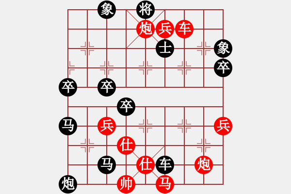 象棋棋譜圖片：上士局 - 步數(shù)：72 