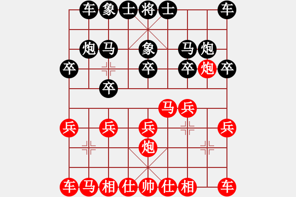 象棋棋譜圖片：祁連槍聲VS中象-大海揚(yáng)歌(2013-1-22) - 步數(shù)：10 