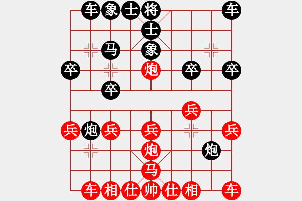 象棋棋譜圖片：祁連槍聲VS中象-大海揚(yáng)歌(2013-1-22) - 步數(shù)：20 