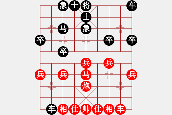 象棋棋譜圖片：祁連槍聲VS中象-大海揚(yáng)歌(2013-1-22) - 步數(shù)：30 