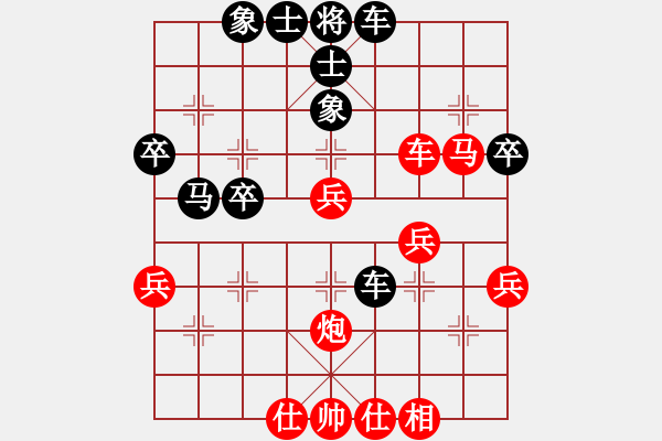 象棋棋譜圖片：祁連槍聲VS中象-大海揚(yáng)歌(2013-1-22) - 步數(shù)：40 