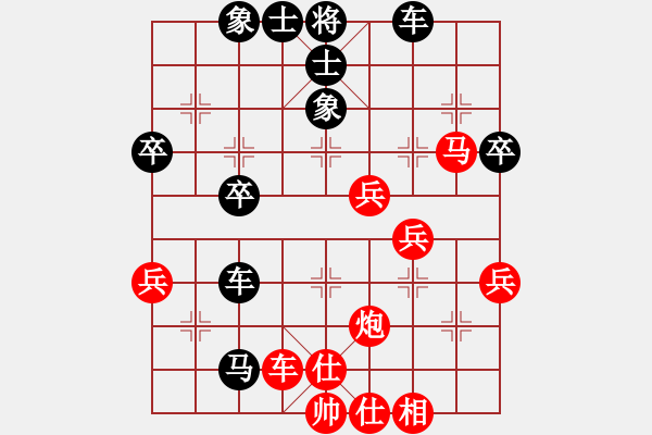 象棋棋譜圖片：祁連槍聲VS中象-大海揚(yáng)歌(2013-1-22) - 步數(shù)：50 