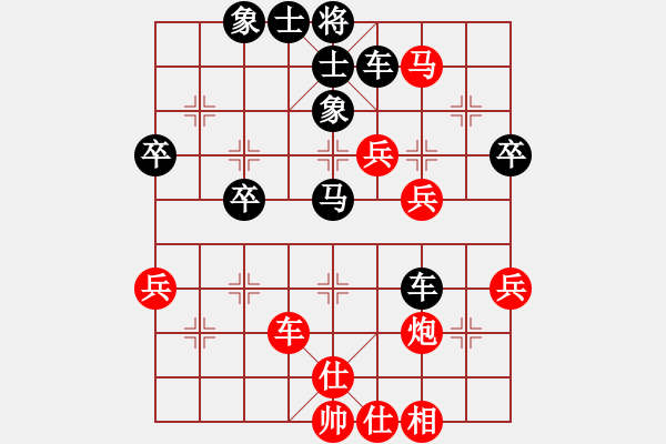 象棋棋譜圖片：祁連槍聲VS中象-大海揚(yáng)歌(2013-1-22) - 步數(shù)：60 