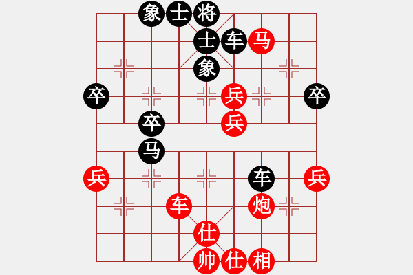 象棋棋譜圖片：祁連槍聲VS中象-大海揚(yáng)歌(2013-1-22) - 步數(shù)：62 