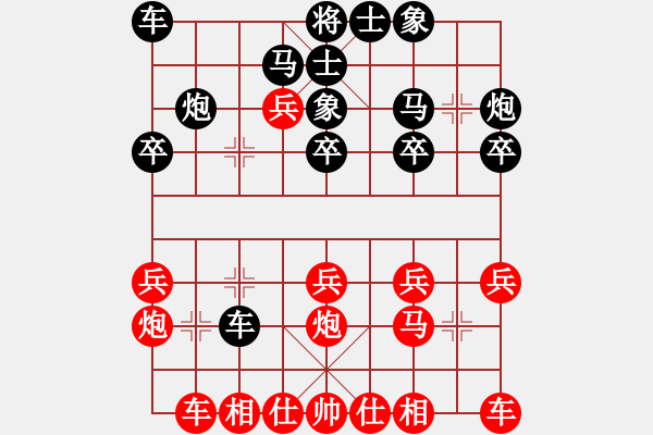 象棋棋譜圖片：郝繼超 先勝 孫繼浩 - 步數(shù)：20 