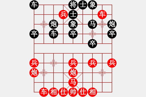 象棋棋譜圖片：郝繼超 先勝 孫繼浩 - 步數(shù)：30 