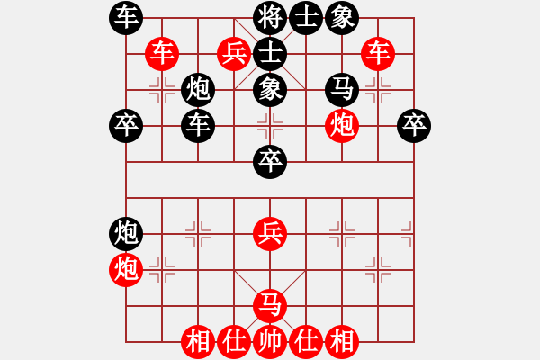 象棋棋譜圖片：郝繼超 先勝 孫繼浩 - 步數(shù)：40 