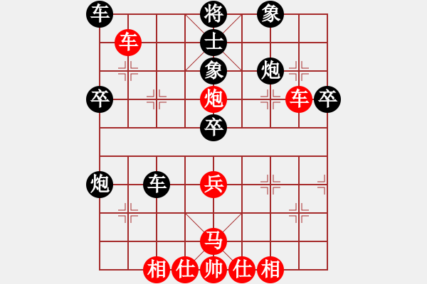 象棋棋譜圖片：郝繼超 先勝 孫繼浩 - 步數(shù)：50 