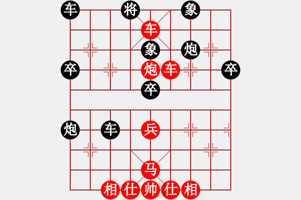 象棋棋譜圖片：郝繼超 先勝 孫繼浩 - 步數(shù)：53 