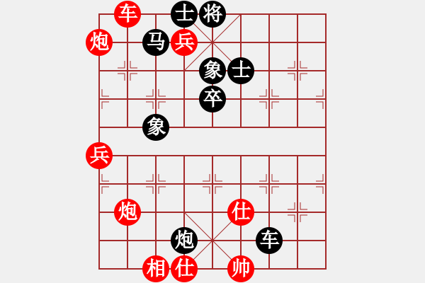 象棋棋譜圖片：鄂州范生望(8段)-勝-蔣川(6段) - 步數(shù)：100 